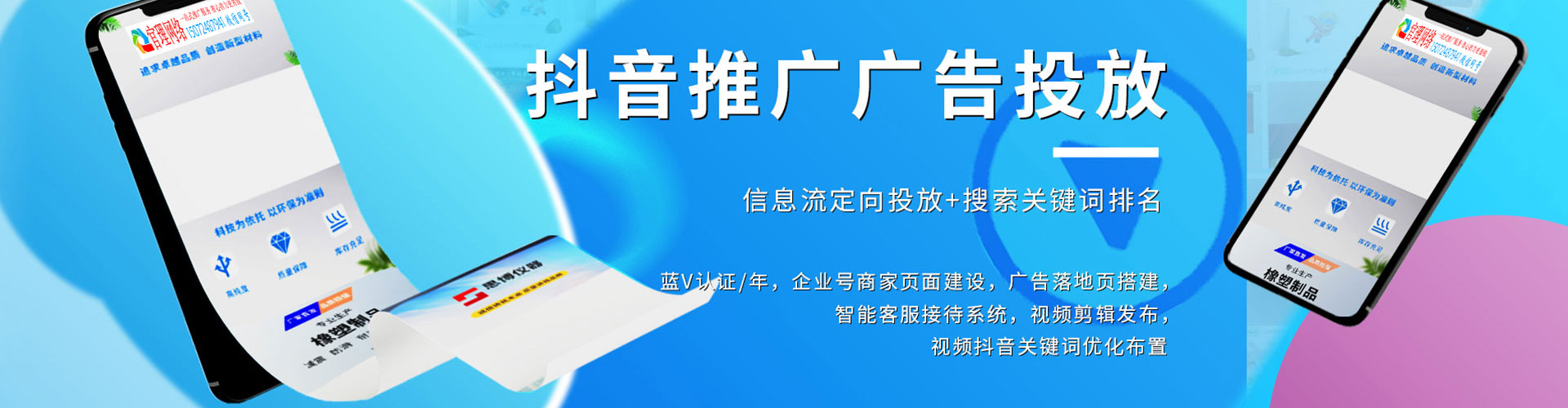 高明百度推广开户
